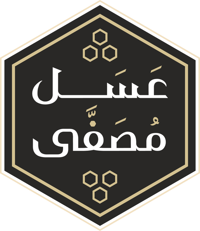 عسل مصفَّى